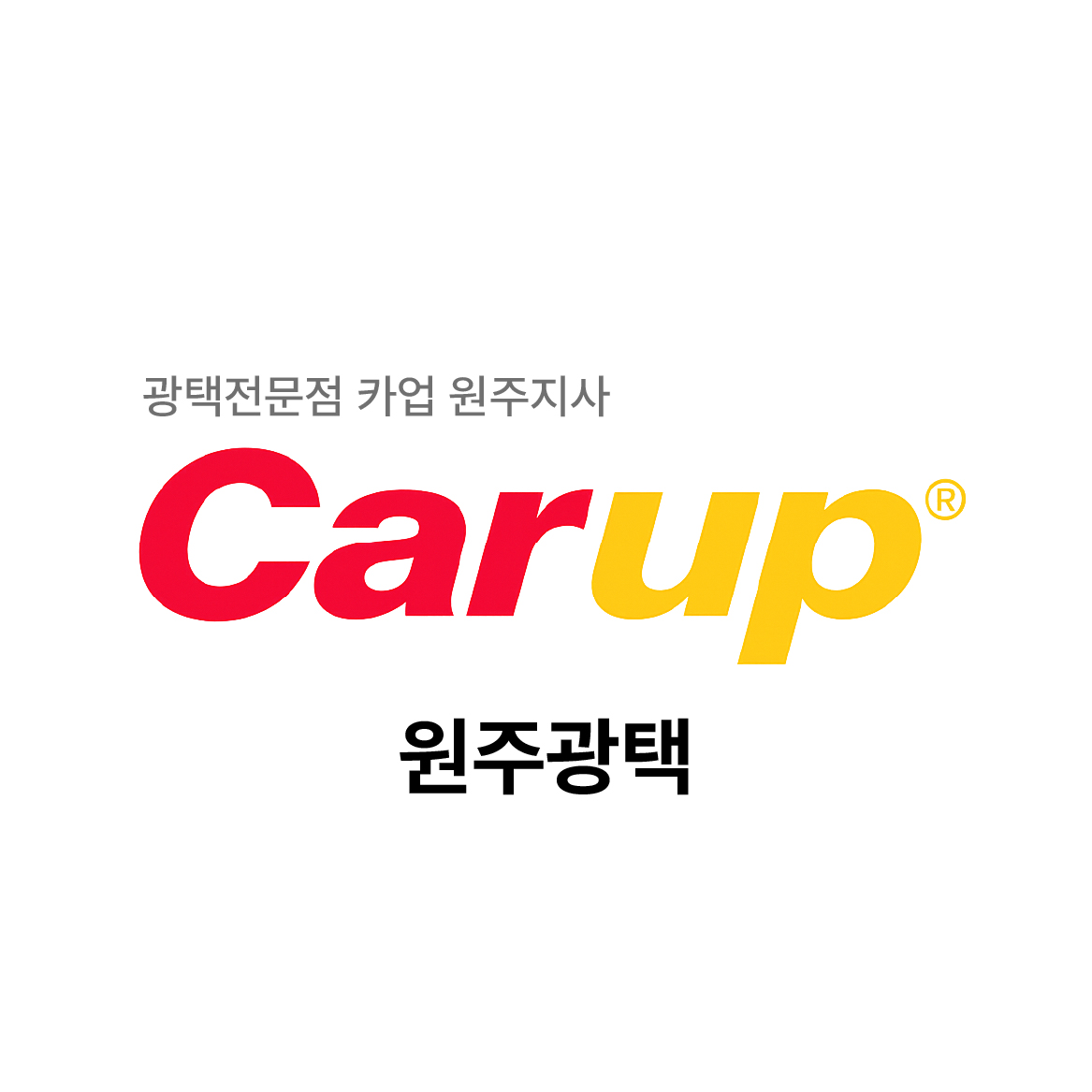 광고주 모집 이미지