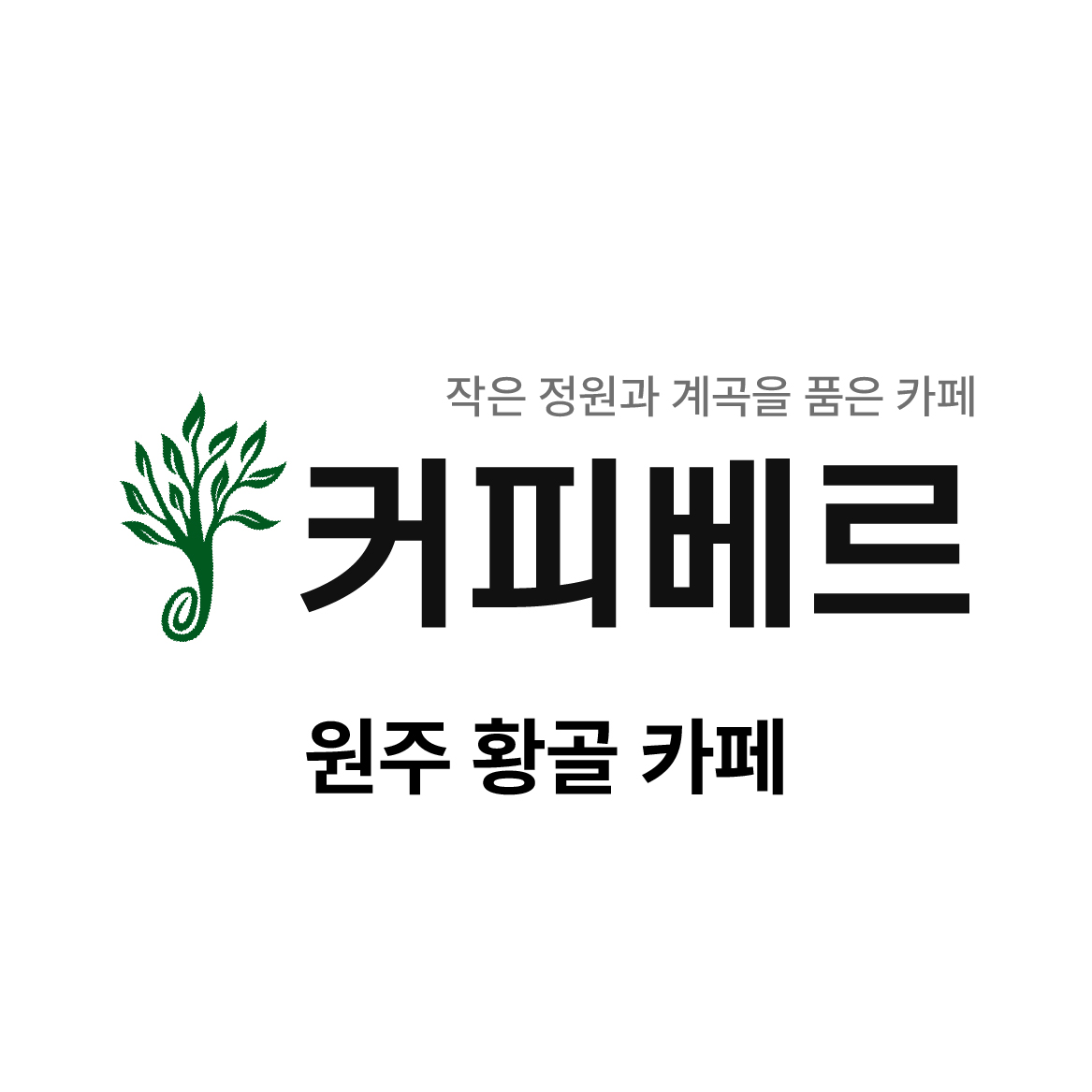 광고주 모집 이미지