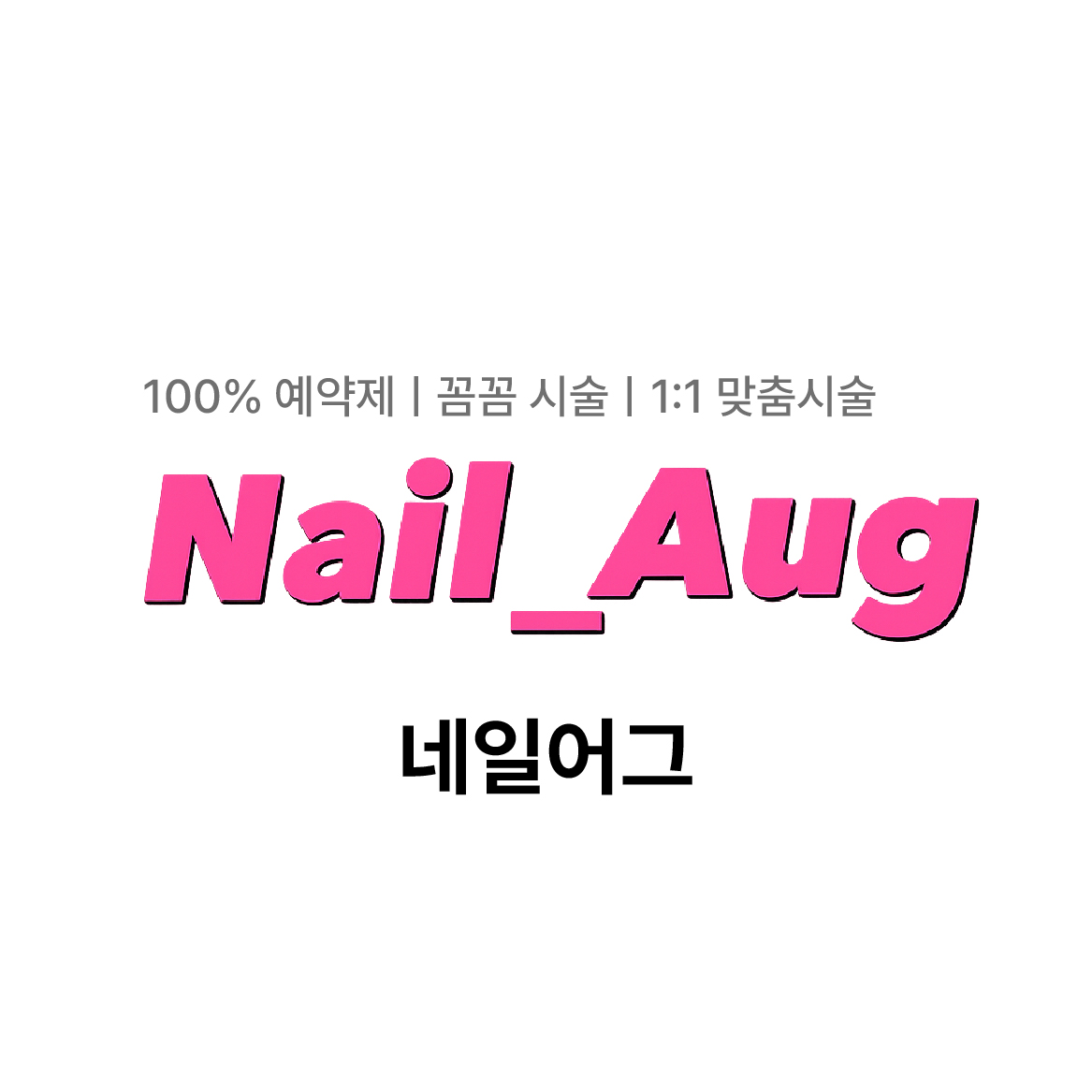 광고주 모집 이미지