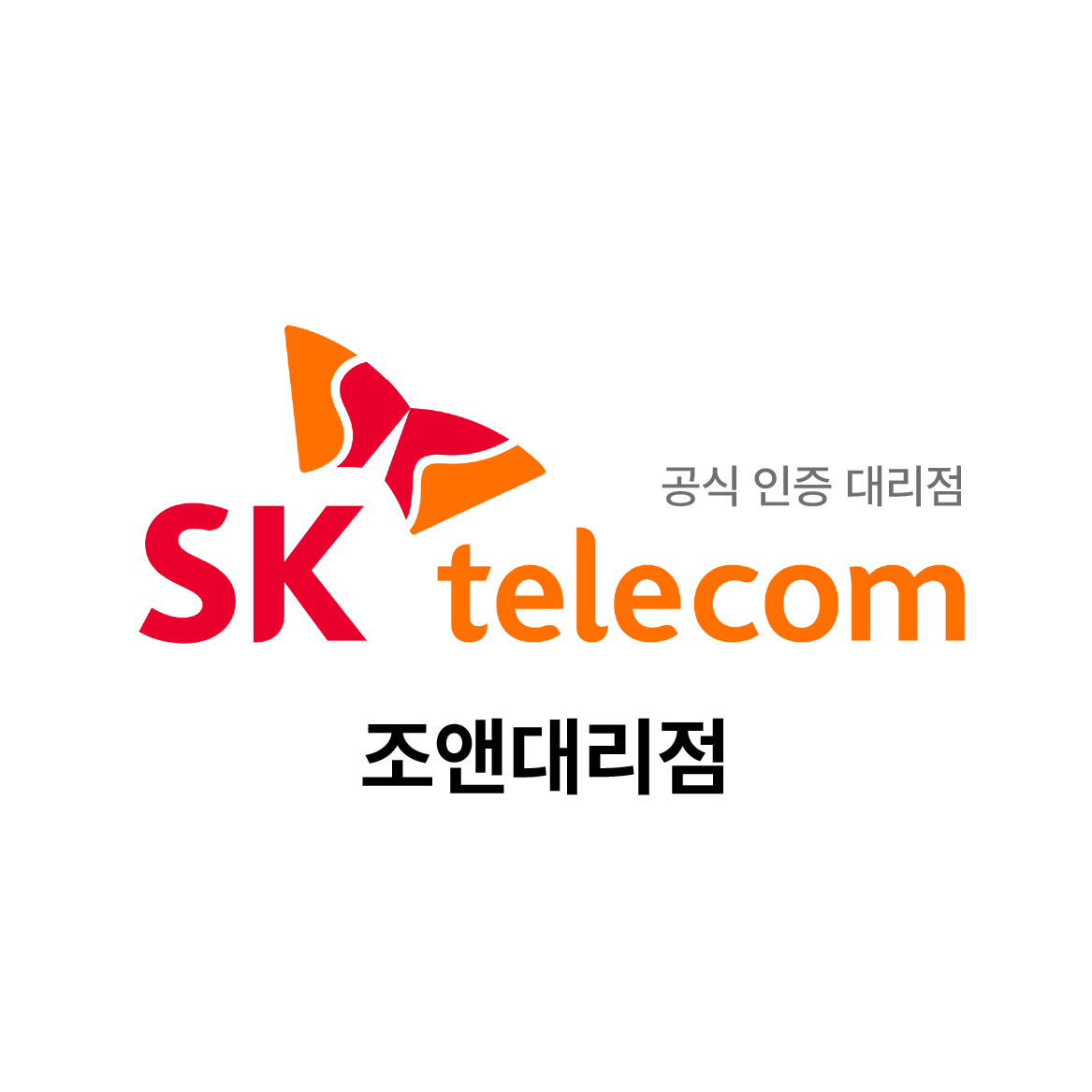 광고주 모집 이미지