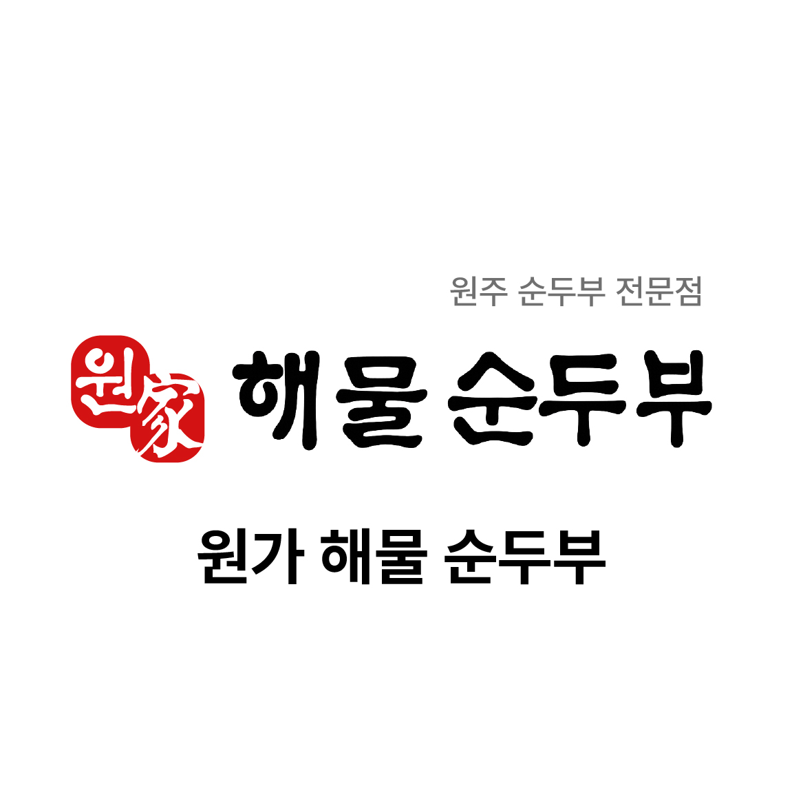 광고주 모집 이미지