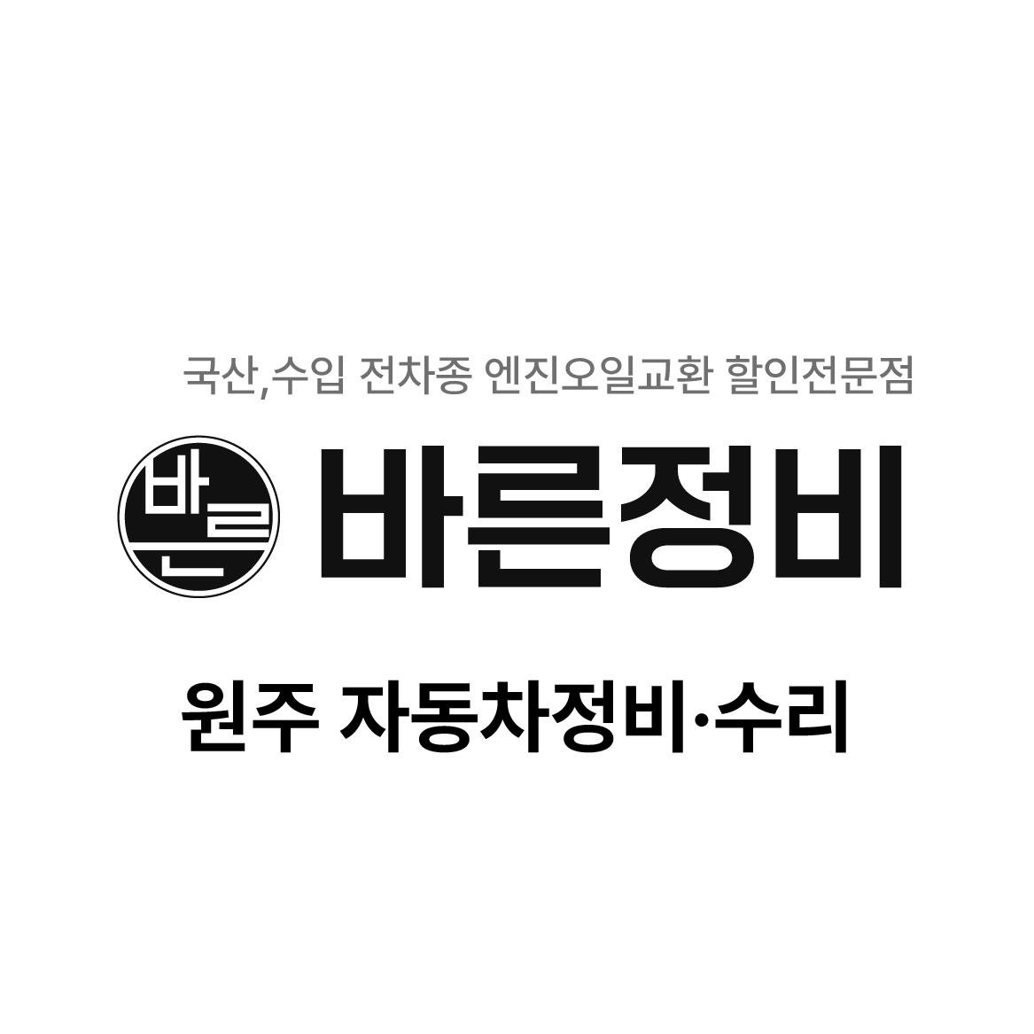 광고주 모집 이미지