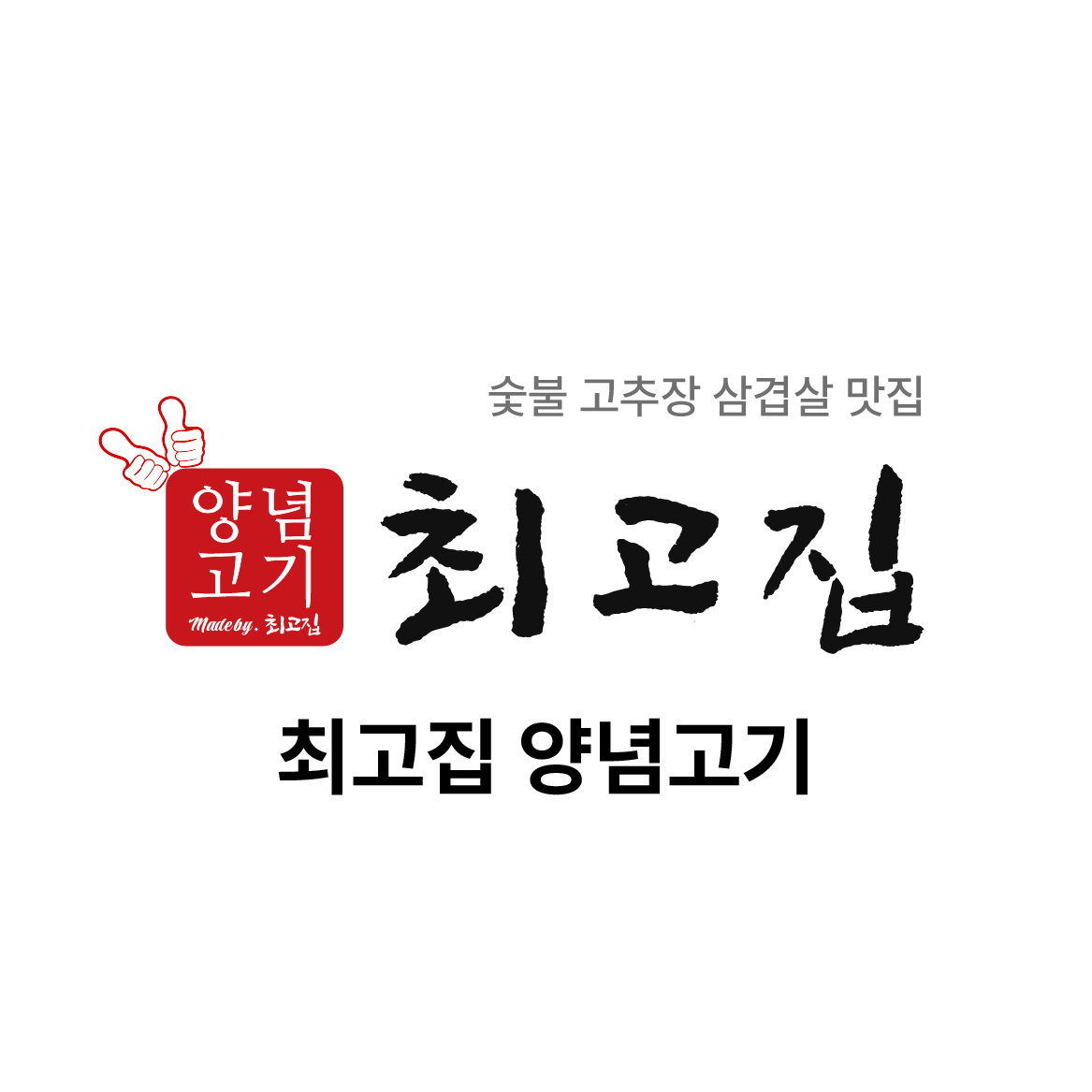 광고주 모집 이미지