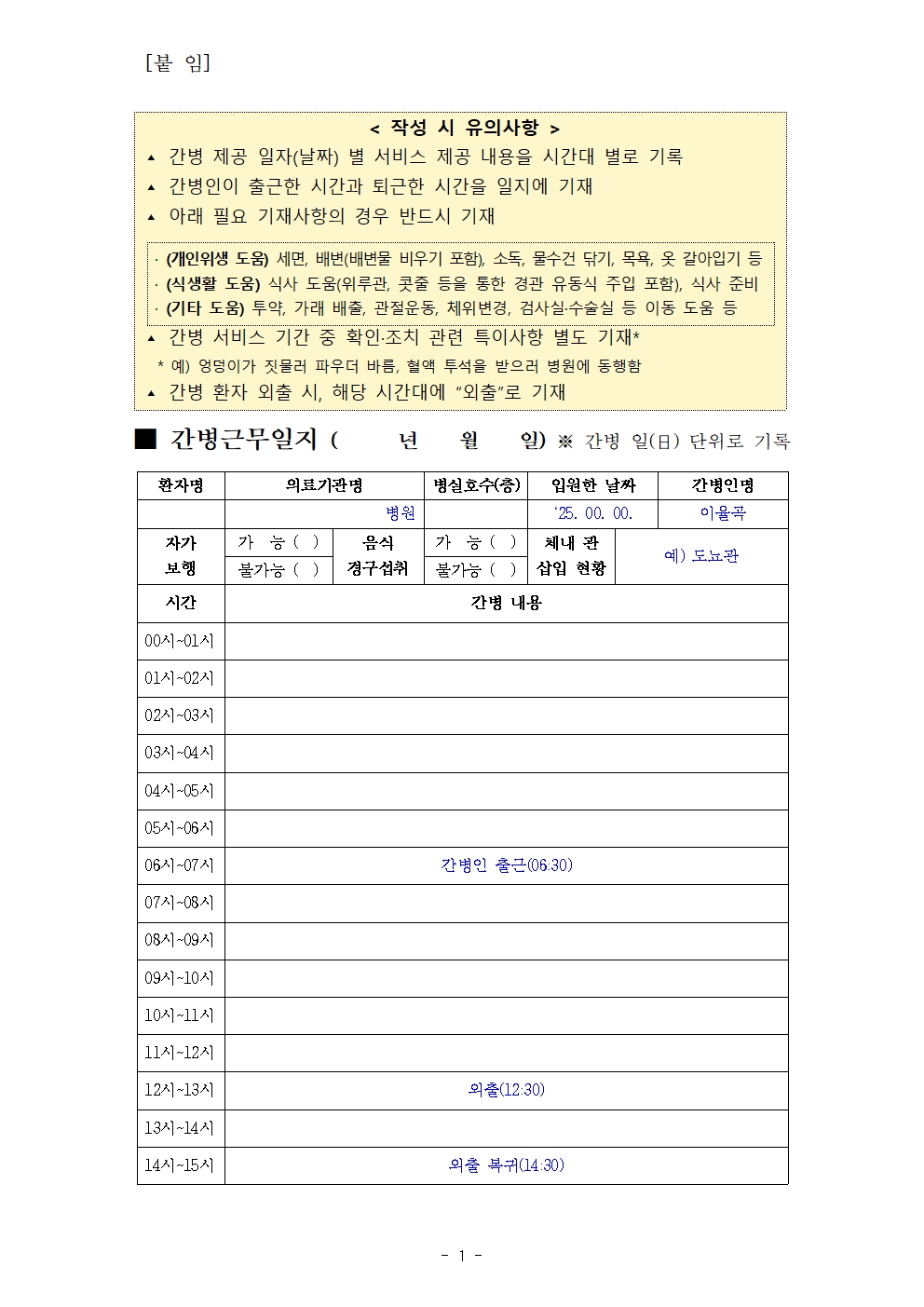 b35669f5f148bebd7dd3e3b2403bc10b_1744016162_6397.jpg