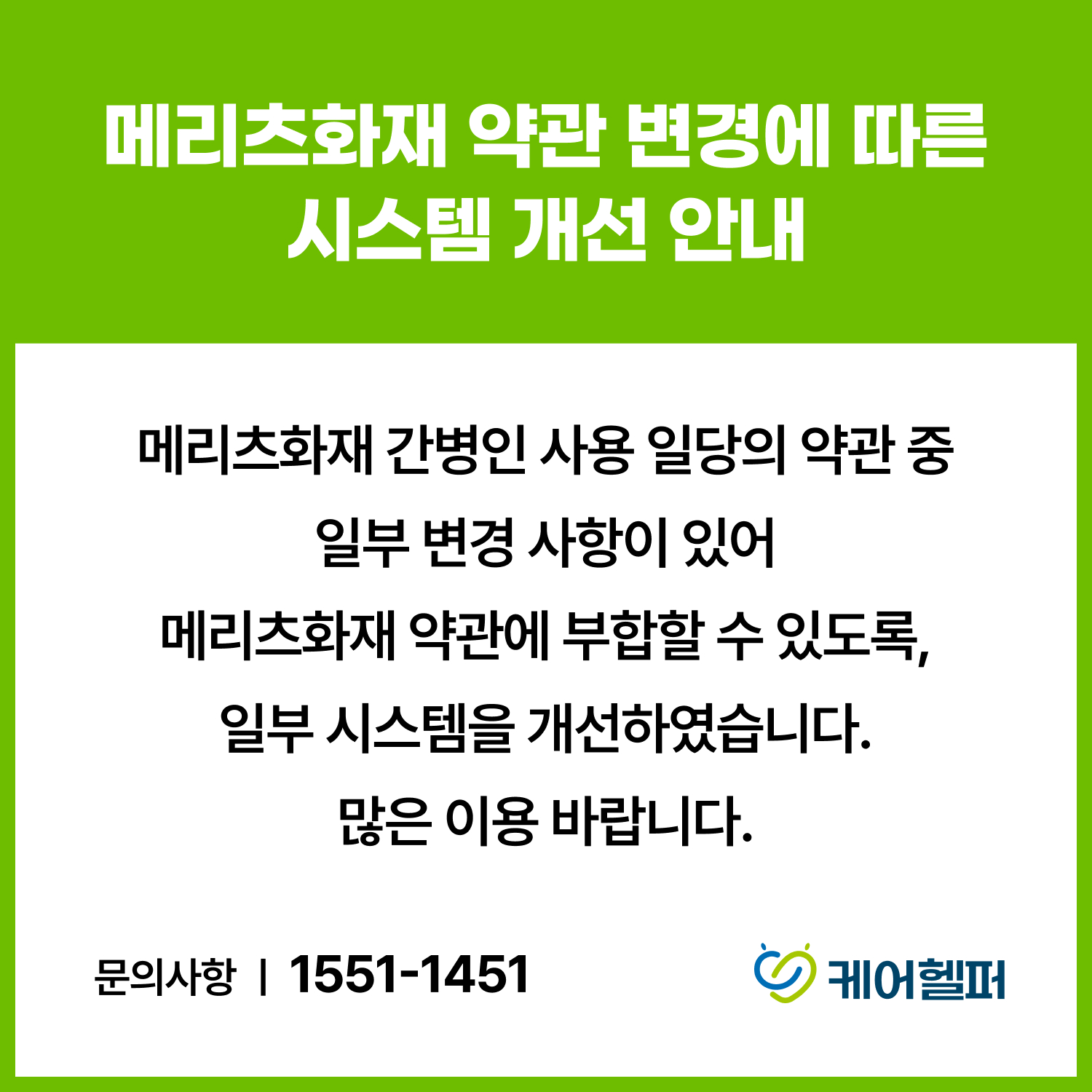 팝업